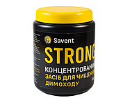 Эффективные средства для очистки котла и дымохода Savent Strong 1кг Средство для чистки твердотопливных котлов