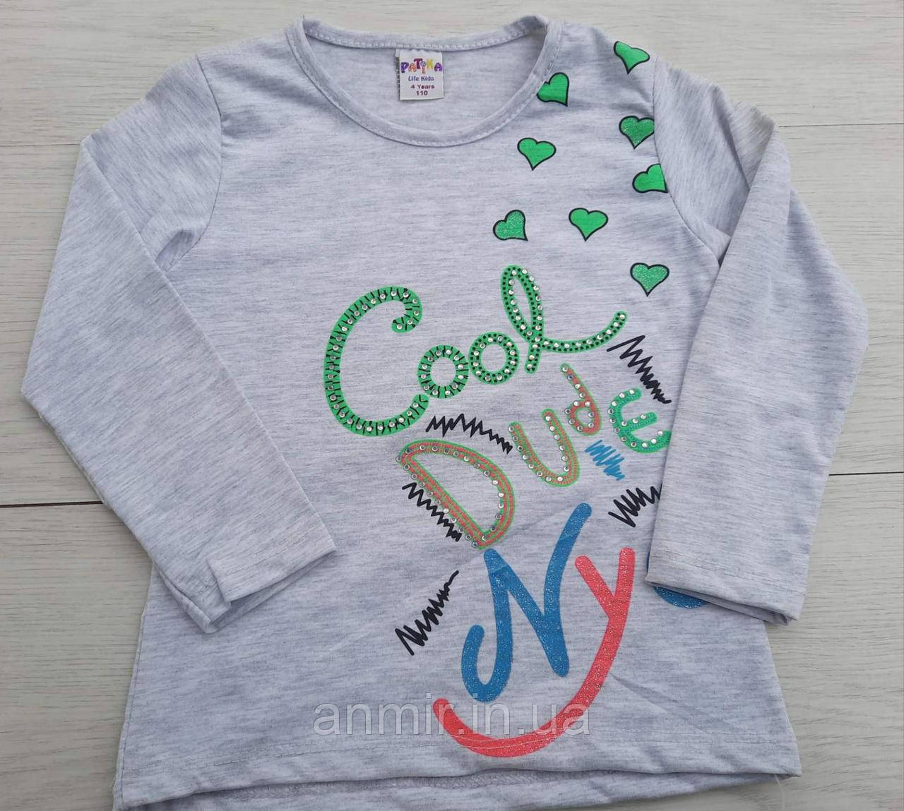 Реглан дитячий котон COOL для дівчинки 4-8 років, колір уточнюйте під час замовлення