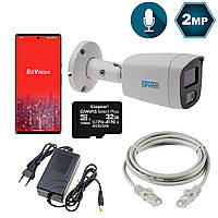 Комплект видеонаблюдения на 1 цилиндрическую 2 Мп IP-камеру SEVEN KS-7221OW-2MP