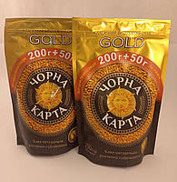 Акція! 2 пачки Чорна Карта Gold Голд кави розчинна сублімована 200+50 г у пакеті + подарунок