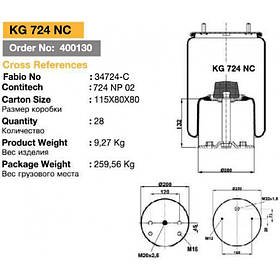 Пневморесора 724NP02  в зборі