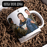 Чашка-подарунок другу "на кавусю під Авдос" тцк, кружка-жарт Орігамі, фото 2