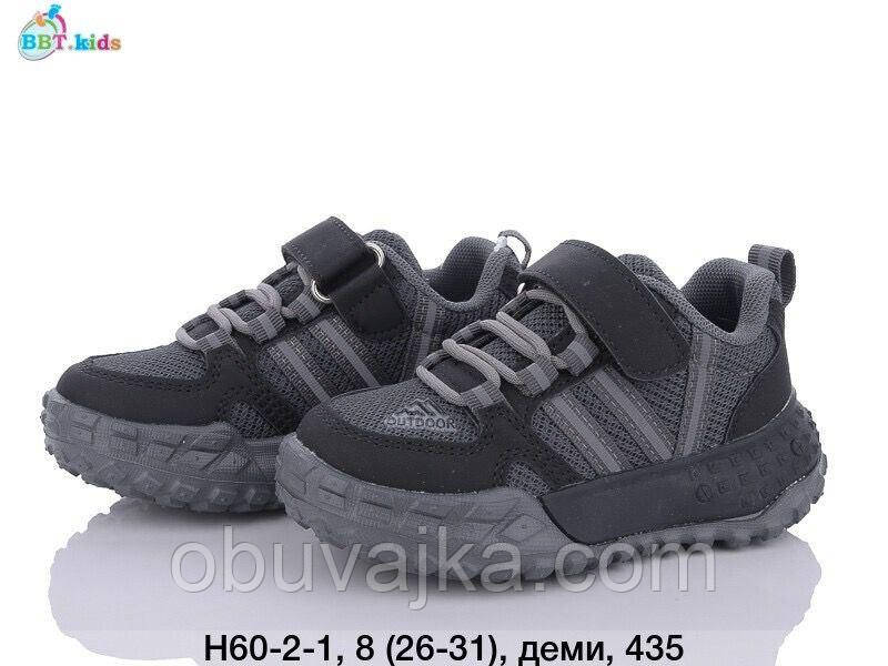 Спортивне взуття Дитячі кросівки 2024 гуртом в Одесі від фірми BBT (26-31)