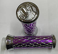 Ручки руля (чешуя) фиолетовые