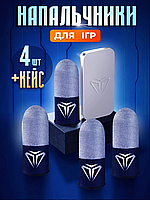 Мобильные напальчники "Turnini" для Pubg mobile 2 пары в железном подарочном кейсе