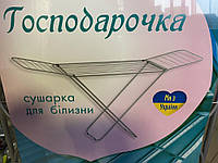 Сушіння для білизни 16м (180х45х97см) Господарочка