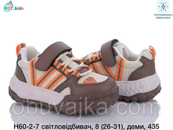 Спортивне взуття Дитячі кросівки 2024 гуртом в Одесі від фірми BBT (26-31), фото 1