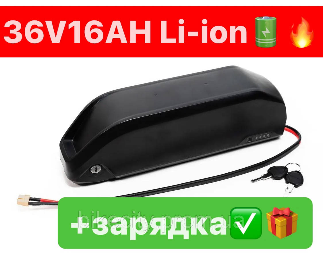 Аккумулятор 36V 16.5Ah для электровелосипеда 36В литиевый элементы SAMSUNG, для велосипед LK, код: 21439 - фото 1 - id-p1966985344