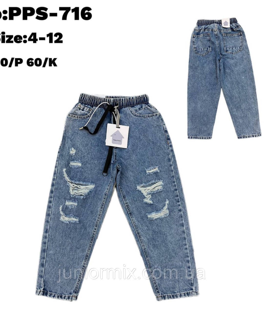 Дитячі джинсові штани для дівчаток гуртом Н-Н