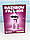 Конструктор Rainbow Friends Pink 161 деталі Райдужні Друзі Роблокс Рожевий Друг (00785), фото 3