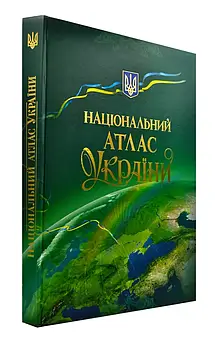 Національний атлас України