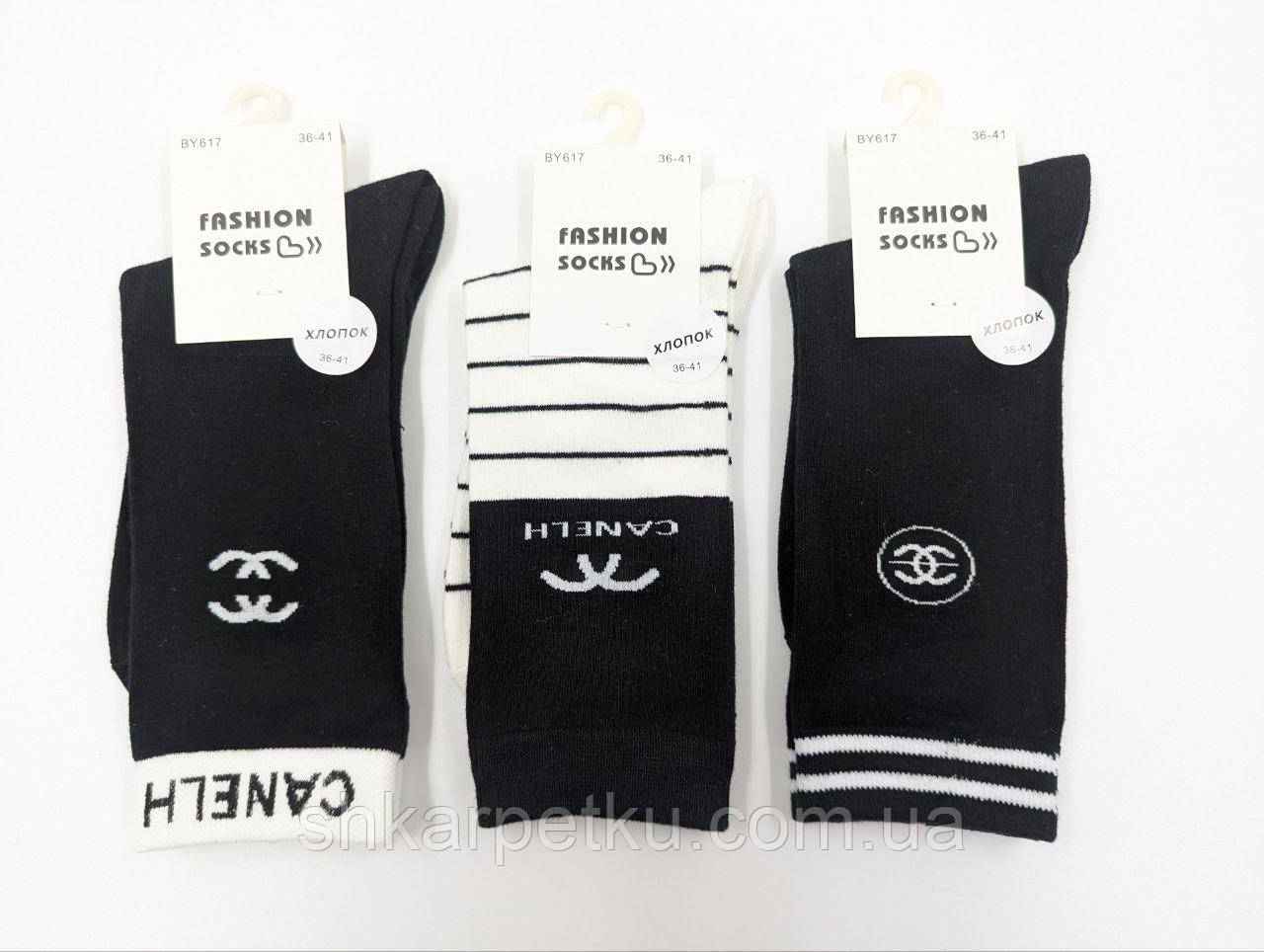 Жіночі демісезонні шкарпетки Fashion Socks БРЕНД, бавовна. Розмір 36-41, 10 пар/уп. асорті кольорів, фото 1