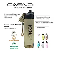 Пляшка для води CASNO 780 мл KXN-1180 Блакитна, фото 8