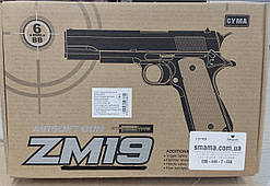 Пістолет іграшковий CYMA ZM19 з кульками металевий + пластик  Кольт M1911A1 + ПОДАРУНОК