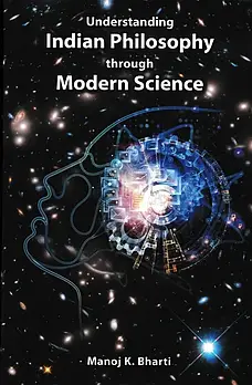 Understanding Indian philosophy through modern science (Індійська філософія крізь призму сучасної науки)