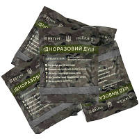 Одноразовый душ Estem Military Set 5шт (51-036-IS) мрія(М.Я)