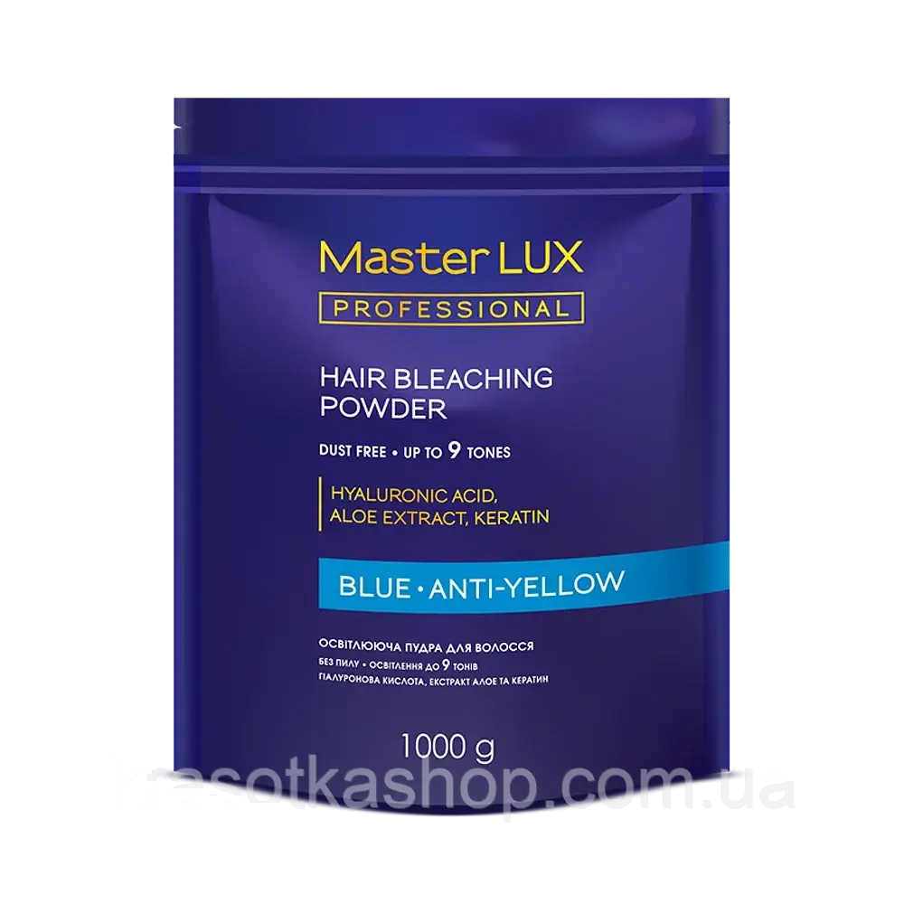 Освітлююча пудра для волосся BLUE Anti-yellow Master LUX (Пудра, порошок), 1000г, фото 1