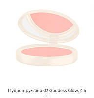 Пудрові рум'яна 02 Goddess Glow.