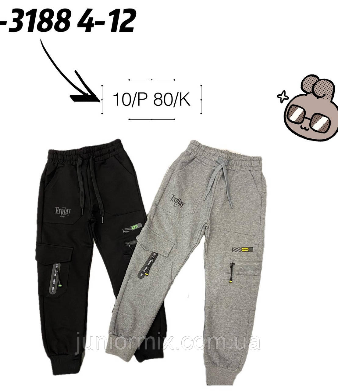 Дитячі трикотажні спортивні штани для хлопчиків гуртом H&Н 4-12 років