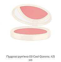 Пудрові рум'яна 03 Cool Queene.