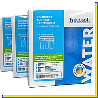CRV3ECO / Покращені картриджі Ecosoft для потрійного фільтру води (набір: 3 комплекти)