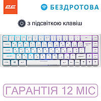 Игровая беспроводная клавиатура с RGB подсветкой 2E KG360 белая, маленькая/компактная без нумпада, геймерская