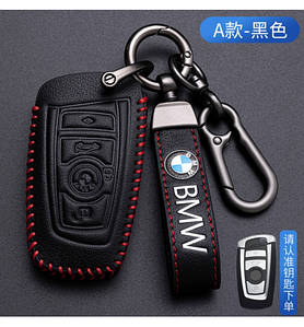 Чохол на ключ BMW (2 – 3 кнопки)