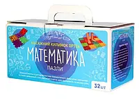 Масажний килимок Ортек Пазли Математика 32 елемента