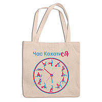 Еко-сумка, шопер, з оригінальним принтом "Час займатися коханням. Камасутра в годиннику" Push IT