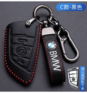 Чохол на ключ BMW (3 – 3 кнопки)