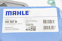 Фильтр АКПП Audi 1,6-2,5 04-08, MAHLE (HX167D)