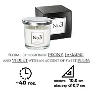 Ароматична свічка Bispol в скляному свічнику з металевою кришкою  Premium Fragranced Candle №3 (snp100-003), фото 9