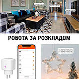 Wi-Fi розетка Smart Plug 16А, фото 7