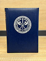 Блокнот-щоденник Судова охорона синій з нанесенням А5 датований на 2022