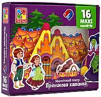 Игра настольная Магнитный театр. Пряниковый дом (VT3206-54)