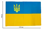 Прапор України Bookopt з тризубом, габардин 90 х 135 см (BK3031), фото 4