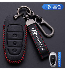 Чохол на ключ Hyundai (11 – 4 кнопки)