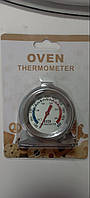 Термометр биметаллический для духового шкафа h