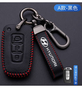 Чохол на ключ Hyundai (3 – 3 кнопки)