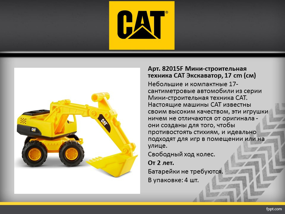 Уценка. Игрушка экскаватор (17 см) министроительная техника CAT mini Crew excavator Funrise 82015F - фото 2 - id-p2092386596