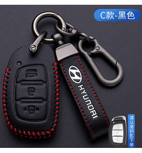 Чохол на ключ Hyundai (5 – 3 кнопки)