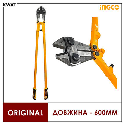 Болторіз 600 мм Cr V INGCO INDUSTRIAL з фіксатором, фото 1