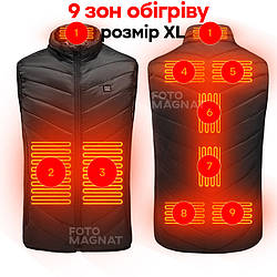 Жилетка з електричним підігрівом від повербанку, 9 зон обігріву - терможилетка унісекс, USB, 3 режими обігріву, XL
