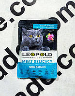 Корм для котів LEOPOLD м'ясний з лососем для дорослих котів 100г 492324