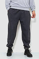 Спорт штаны мужские на флисе, цвет темно-серый, размер 5XL, 244R4868