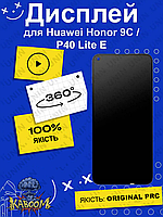 Дисплей Huawei P40 Lite E , Honor 9c (ART-L28 / ART-L29) с тачскрин с матрицей оригинальный в сборе