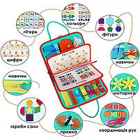 Дитяча розвивальна сумочка Lesko 545L Light Blue бізіборд монтессорі-іграшка 13 шт., фото 2