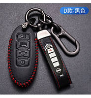 Чехол на ключ Nissan (1 - 4 кнопки)