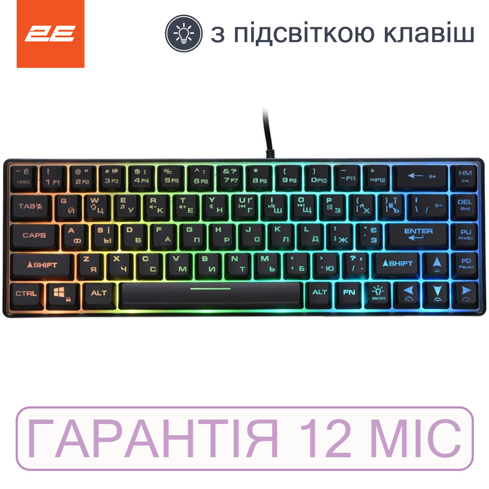 Ігрова клавіатура з RGB-підсвічуванням 2E Gaming USB, мембранна ...