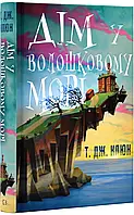 Дом в васильковом море